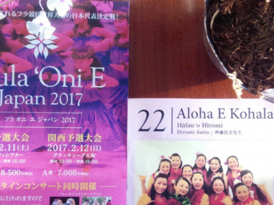 バレンタインコンサートに出演します♥