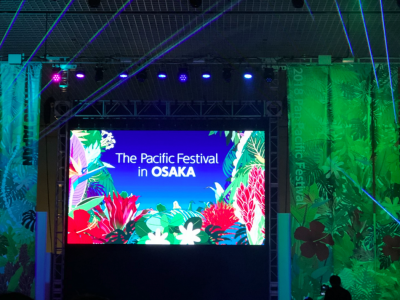 THE PACIFIC FESTIVAL IN OSAKAに出演しました