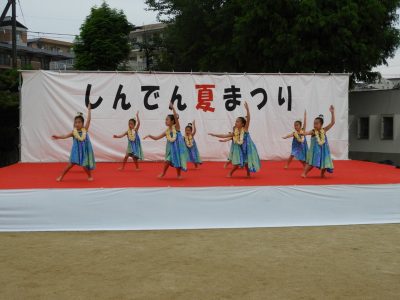 しんでん夏祭りに出演しました★